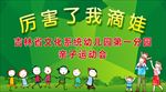 绿色背景