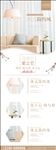 西欧简约沙发展架