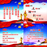 四个合格