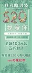 520展架