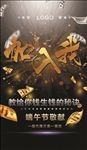端午节微商海报