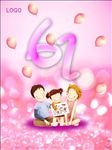 61儿童节海报