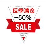 标签
