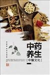 中医海报