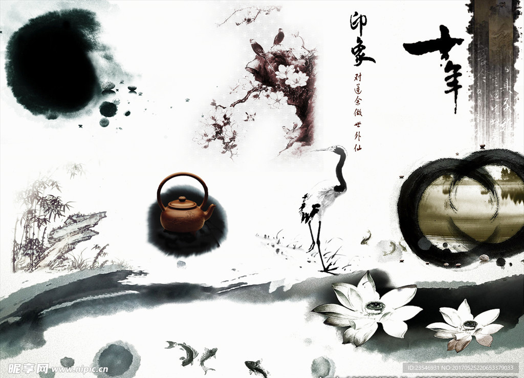 水墨画素材