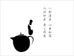 清茶