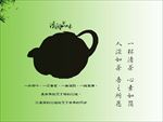 茶文化