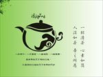 茶叶