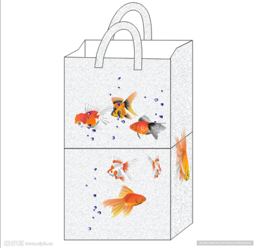生活物品