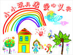 小小玩具店 幼儿园 小学义卖活