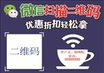 桌贴