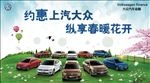 大众金融