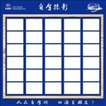 自驾风采墙