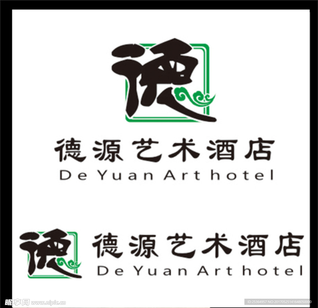 LOGO德源