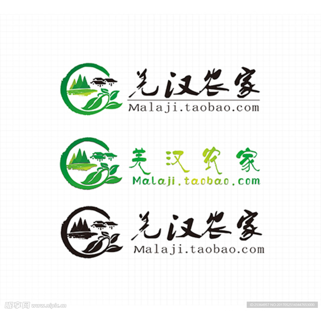 羌汉农家LOGO