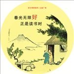 公益广告