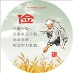 公益广告