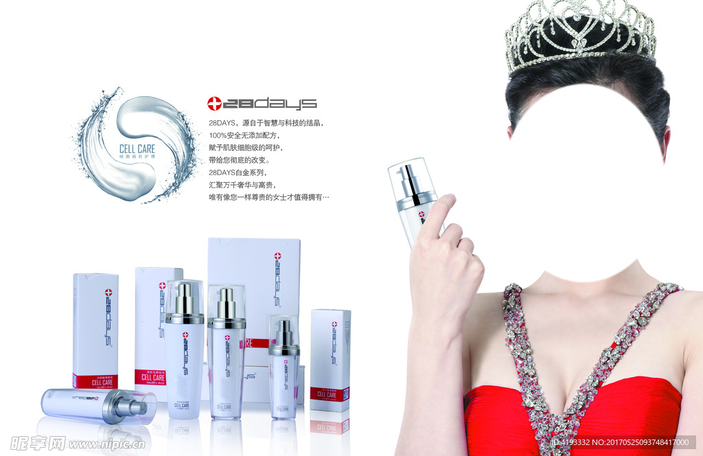 28D26AYS 品牌文化解读