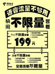 单页