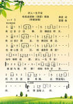 好人一生平安