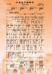 江西是个好地方