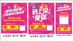 支付宝口碑季季红520画面