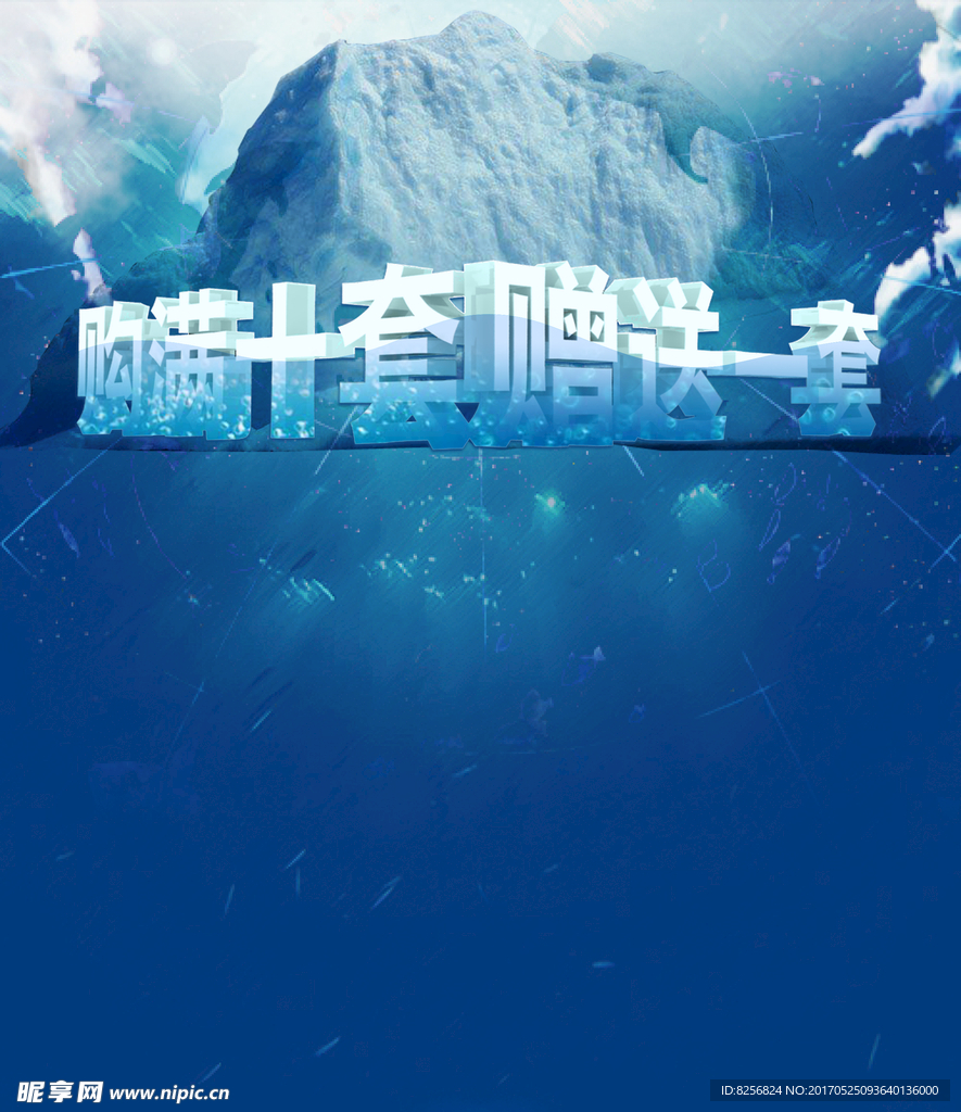 满十赠一
