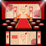 中式婚礼效果图 - 红色