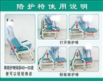 医院陪护椅使用说明