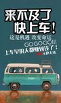 微商代理