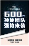 强势归来