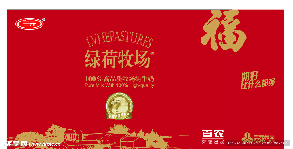 绿荷手提袋