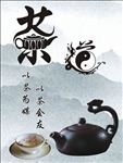 茶道