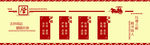 三风