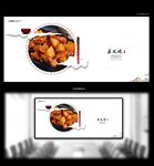 荔枝肉