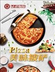 披萨