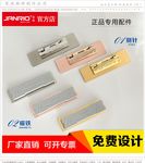 胸牌别针 胸牌磁铁淘宝展示图