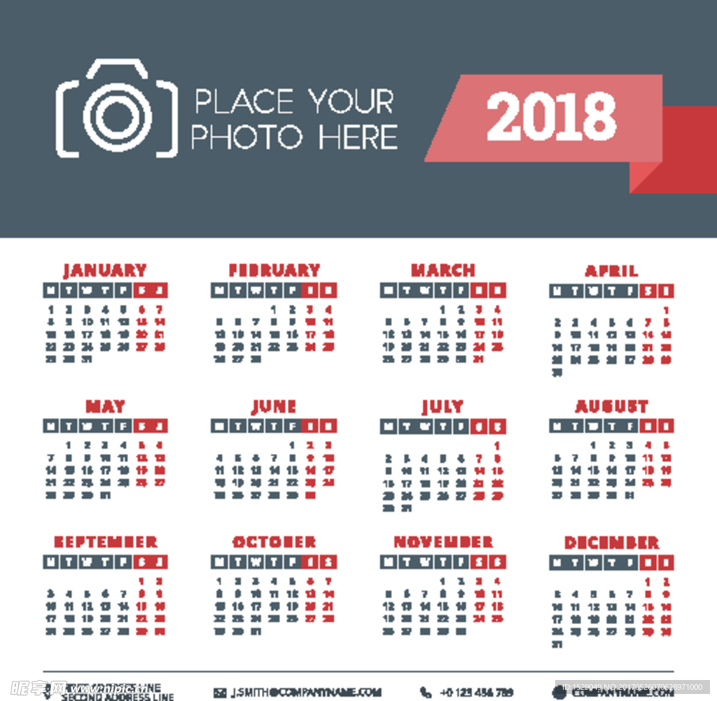 2018年年历