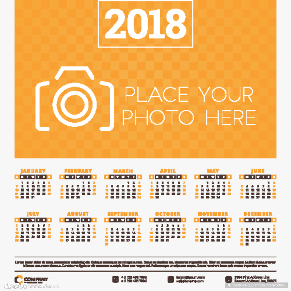 2018年年历
