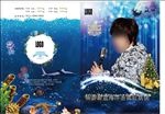 圣诞节单页