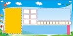 幼儿园学校展板背景