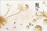 新中式荷塘九鱼沙发背景墙