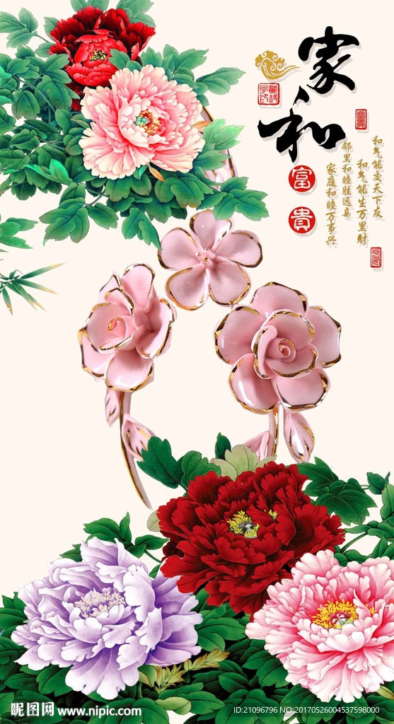 牡丹玄关背景墙