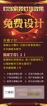 展板海报