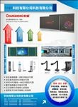 海报设计