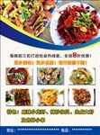 海鲜大拍档
