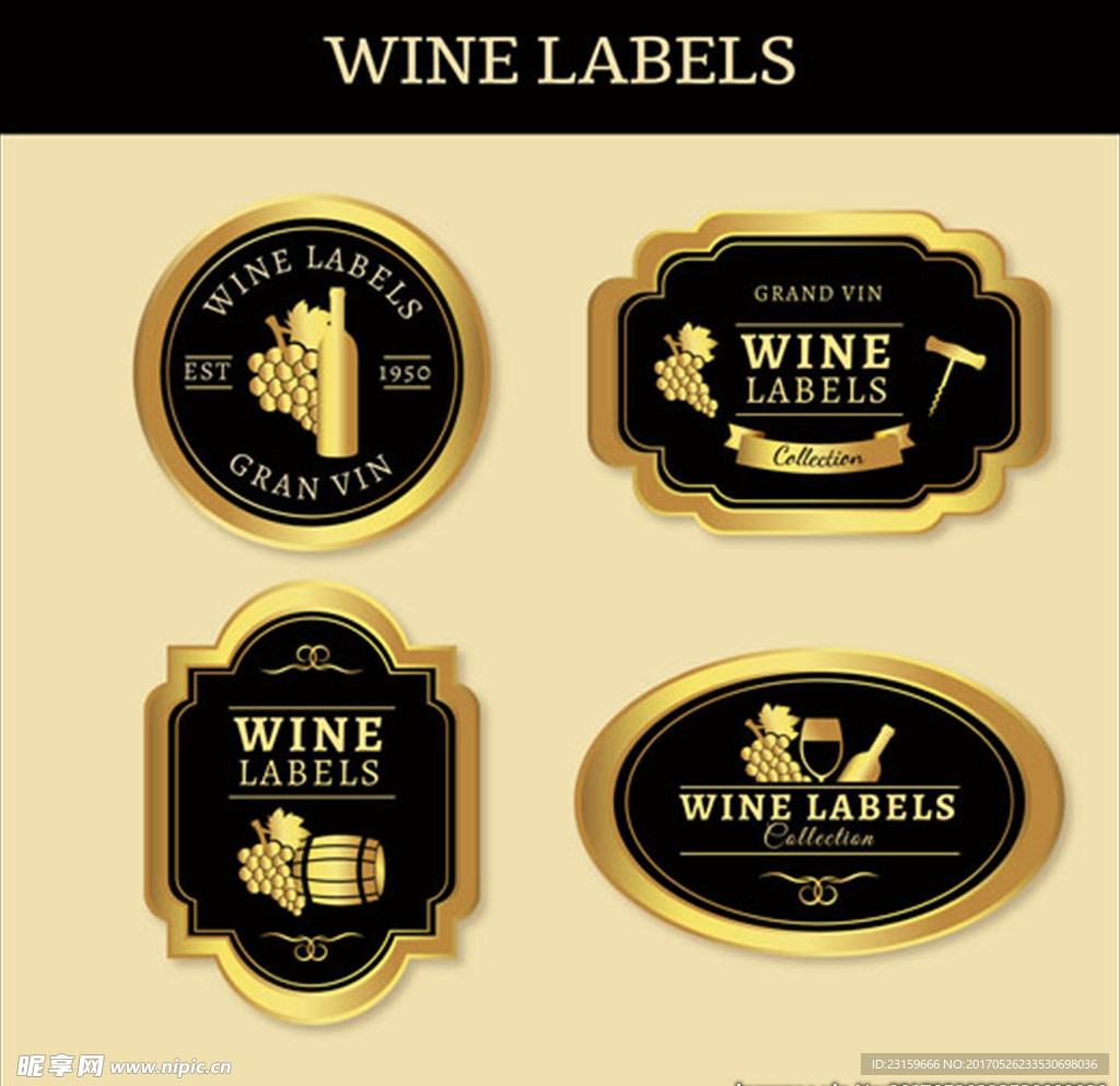 高级红葡萄酒标签