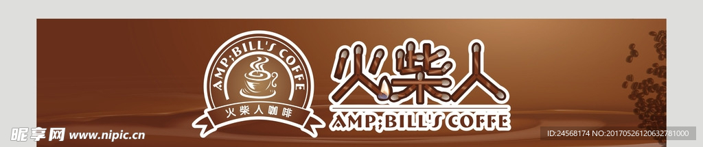 商铺logo  门头