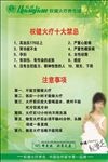 权健火疗十大禁忌