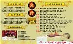 火疗具体功效